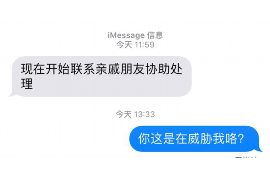 麒麟麒麟专业催债公司，专业催收