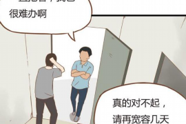 麒麟麒麟讨债公司服务